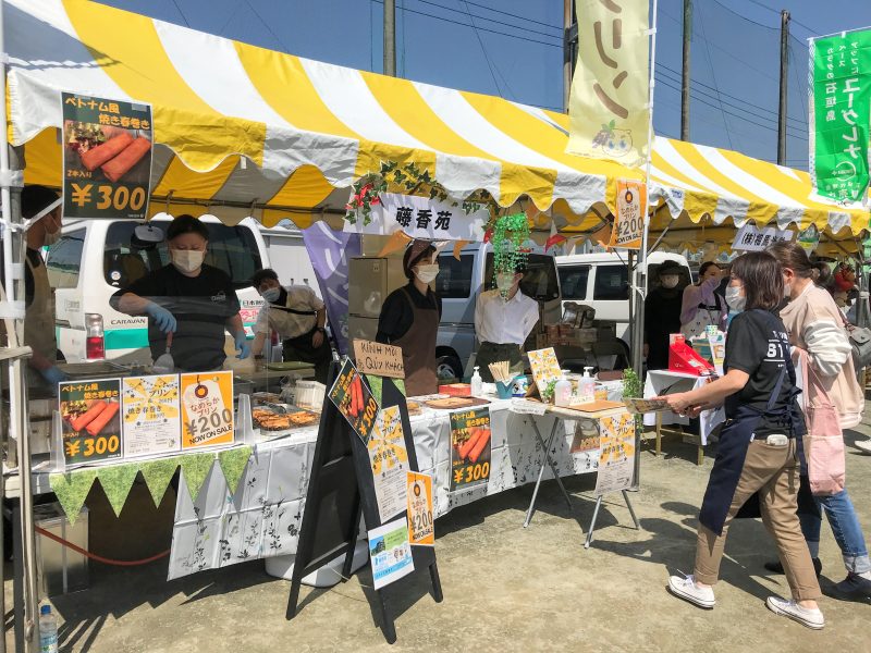 ひので夏まつり2023への出店
